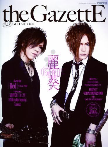 Aoi Uruha