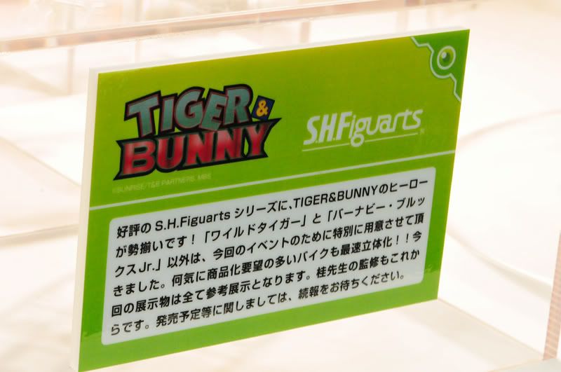 虎兔 Tiger&Bunny 魂Fest2011