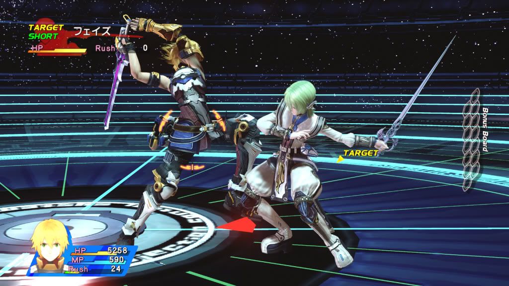 Star Ocean