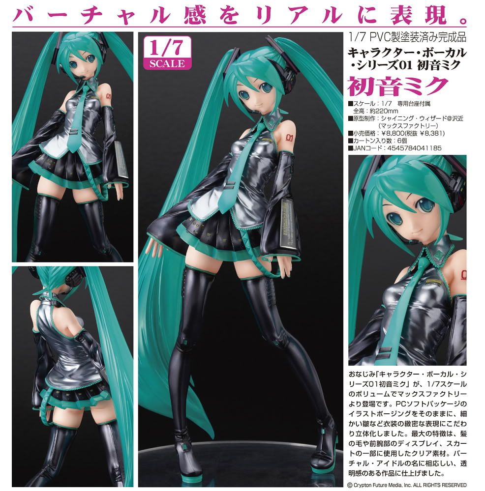 Character Vocal Series 01 1/7 Scale Pre-Painted PVC Figure: Miku Hatsune (Max Factory Version)