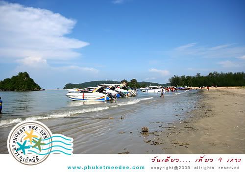 วันเดียว เที่ยว 4 เกาะ วันเดียว เที่ยว 4 เกาะ