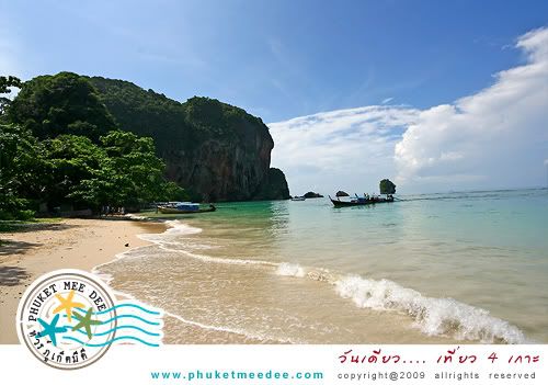 วันเดียว เที่ยว 4 เกาะ วันเดียว เที่ยว 4 เกาะ