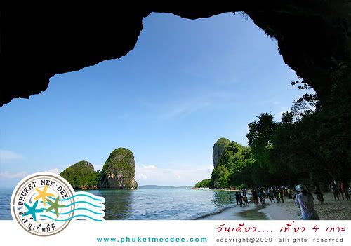 วันเดียว เที่ยว 4 เกาะ วันเดียว เที่ยว 4 เกาะ