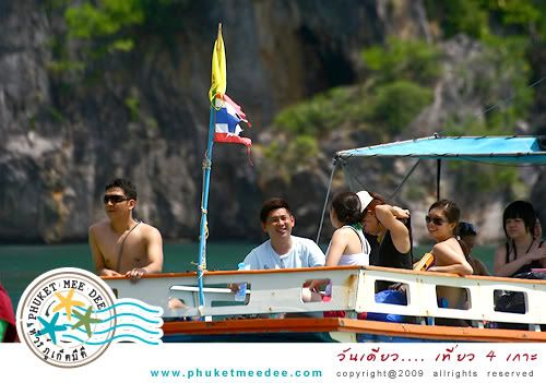 วันเดียว เที่ยว 4 เกาะ วันเดียว เที่ยว 4 เกาะ