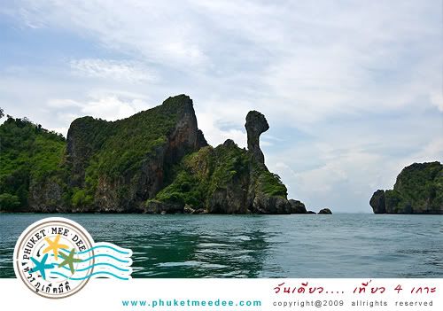 วันเดียว เที่ยว 4 เกาะ วันเดียว เที่ยว 4 เกาะ