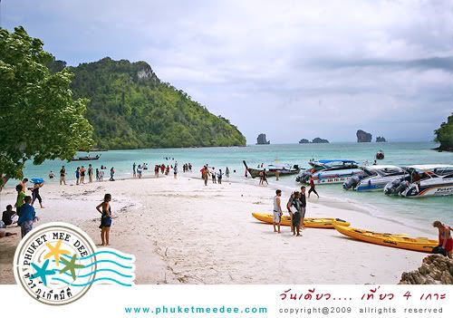วันเดียว เที่ยว 4 เกาะ วันเดียว เที่ยว 4 เกาะ