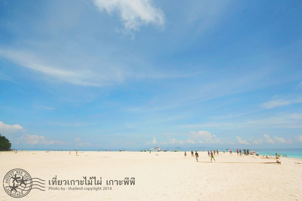 เที่ยวเกาะไม้ไผ่