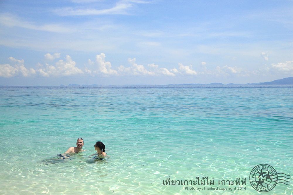 เที่ยวเกาะไม้ไผ่