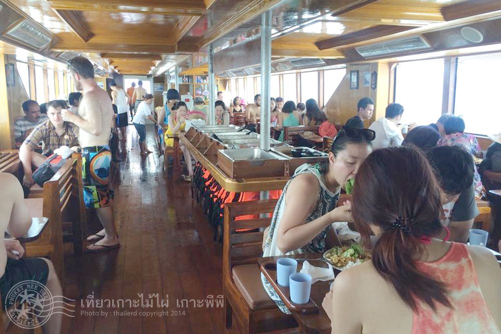 เที่ยวเกาะไม้ไผ่