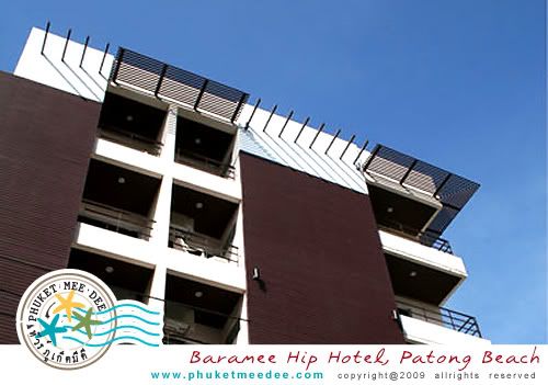 บารมี ฮิป โฮเทล (Baramee Hip Hotel)