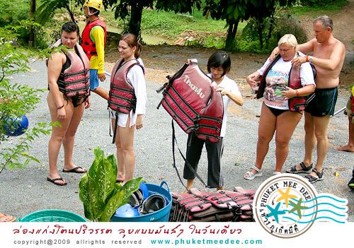 ล่องแก่งโตนปริวรรต ลุยแบบมันส์ๆ ในวันเดียว ล่องแก่งโตนปริวรรต ลุยแบบมันส์ๆ ในวันเดียว