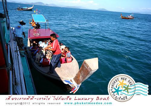 เที่ยวเกาะพีพี-เกาะไข่ กับเรือ Luxury Boat