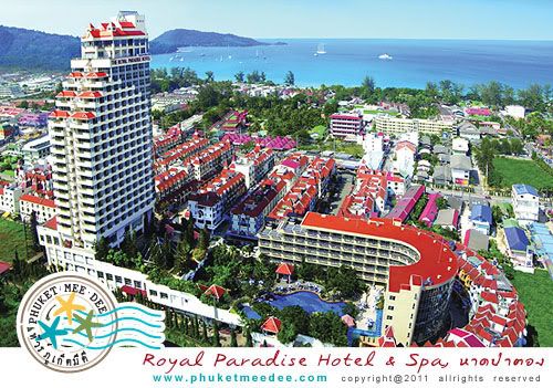 The Royal Paradise Hotel and Spa โรงแรมรอยัล พาราไดซ์ โฮเทลแอนด์สปา หาดป่าตอง