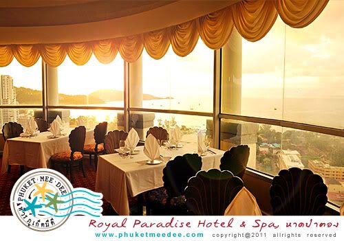 The Royal Paradise Hotel and Spa, Patong Beach The Royal Paradise Hotel and Spa, Patong Beach