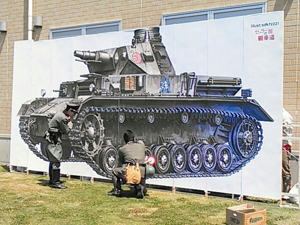 炮弹抱枕德国战车-大洗少女与战车同人展 炮弹抱枕德国战车-大洗少女与战车同人展-星宫动漫